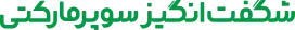 takhfif